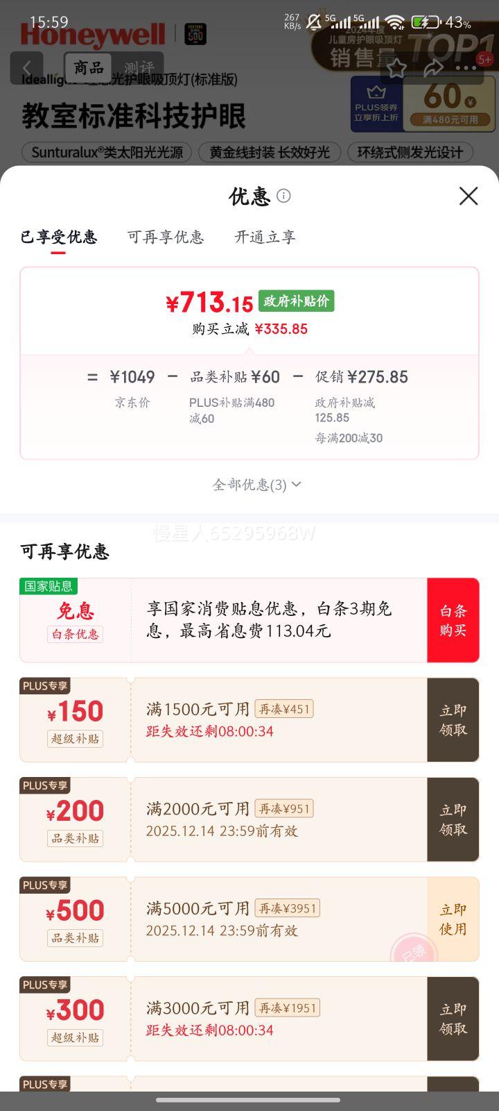 ΤHoneywellҿơͯȫ׵03BProװŻ֤