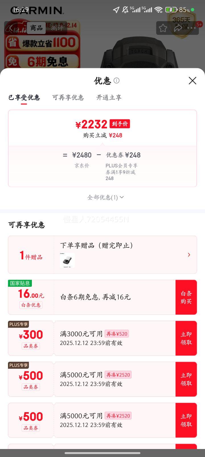 GARMINInstinct2X̫˶ʯīѪܲ˶ֱŻ֤