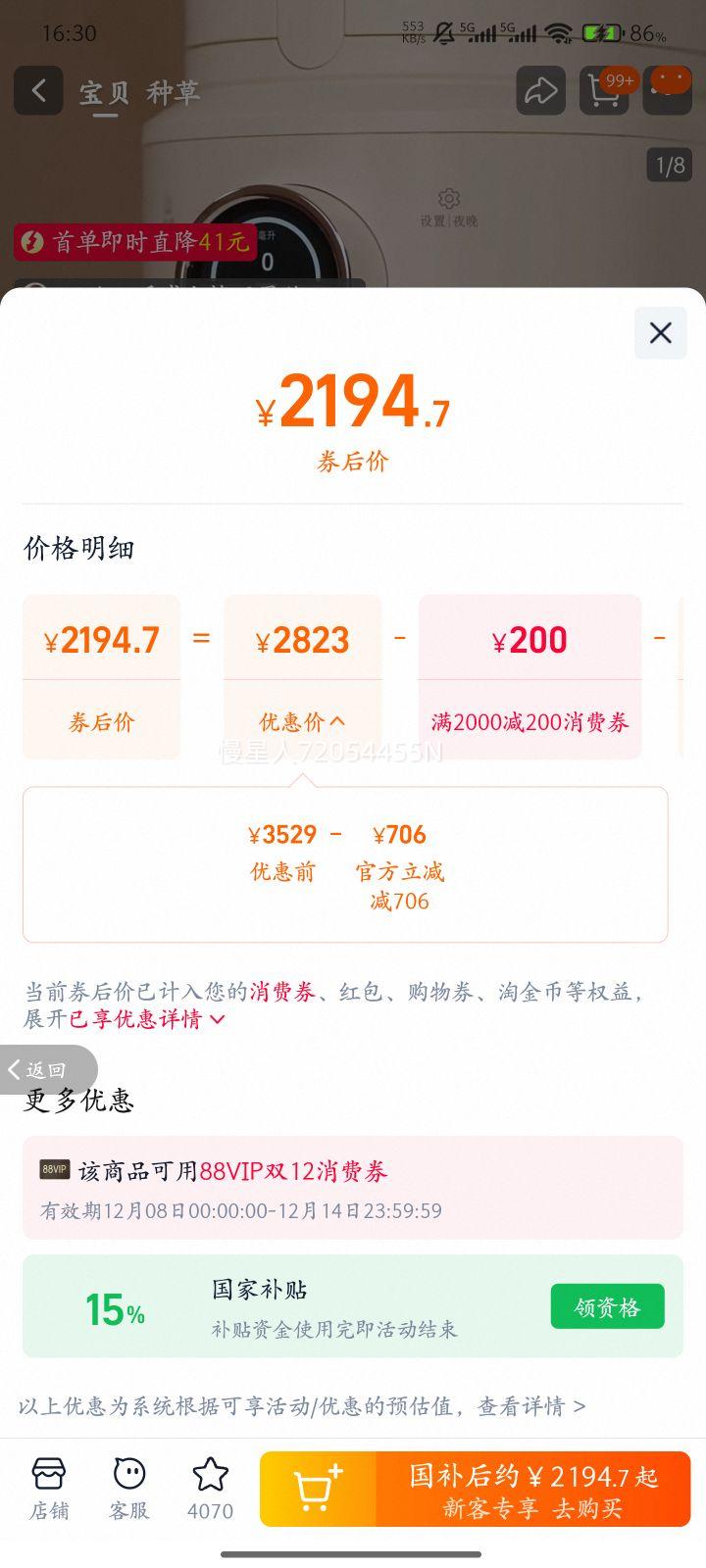 ʱKiwyĸӤԶ̻Ӥů̳̻ҡŻ֤