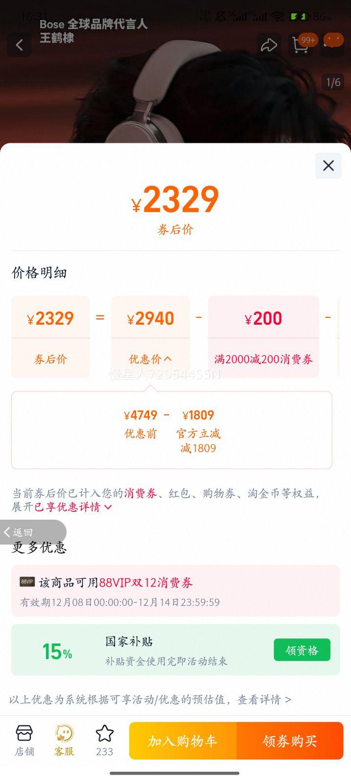 Bose QCUltra IIͷʽNC700 3 ?QC Ultra II??Ż֤