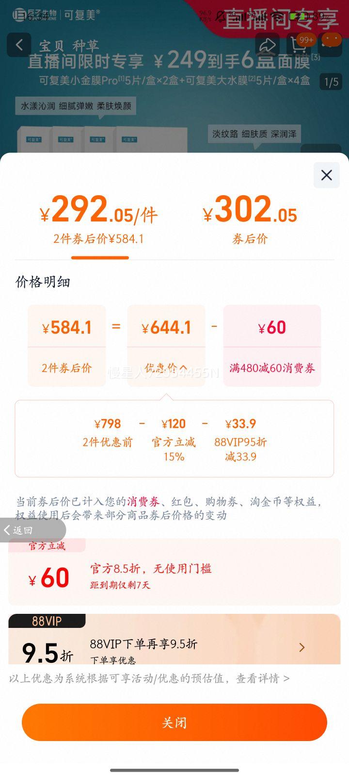 ֱרɸˮʪ帧ƾƬĤװ 6ĤŻ֤