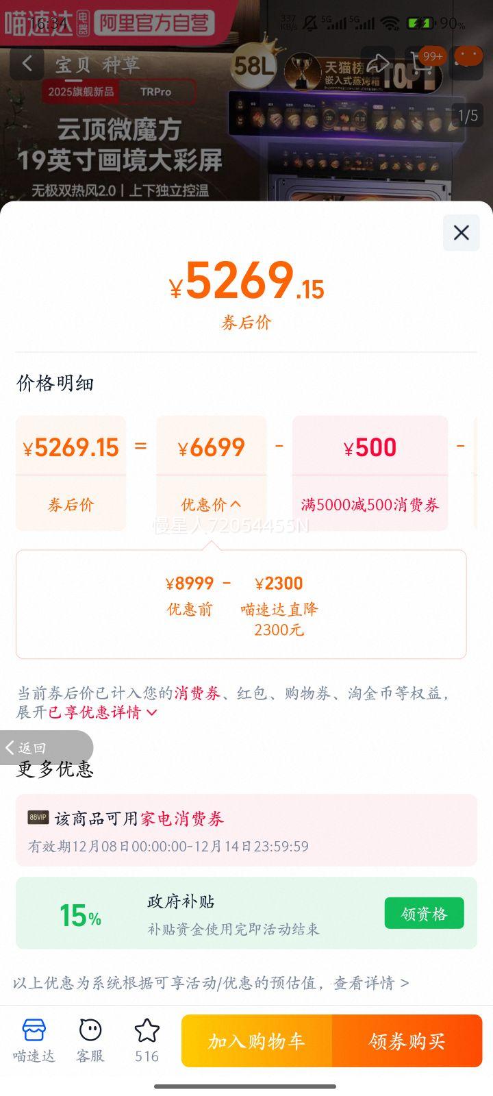 TRpro΢һǶʽߺһ13 ҹŻ֤