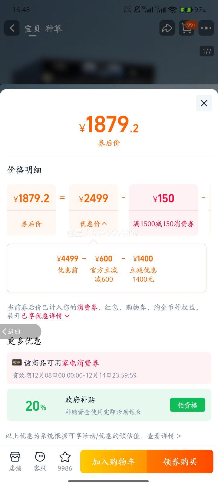 Ϫ4.0Ͳϴ»77Eֱ10ȫԶٷ콢37E XQG100-BE37Eҹҡϴһ塿Ż֤