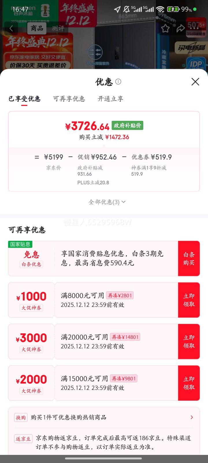  507 ʮĿ  BCD-507E50CZLAD Ż֤