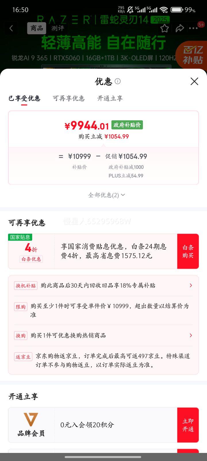  14 2025 14Ӣ AI 9 365 RTX 5060 120Hz Ϸ 16G 1T  ɫŻ֤