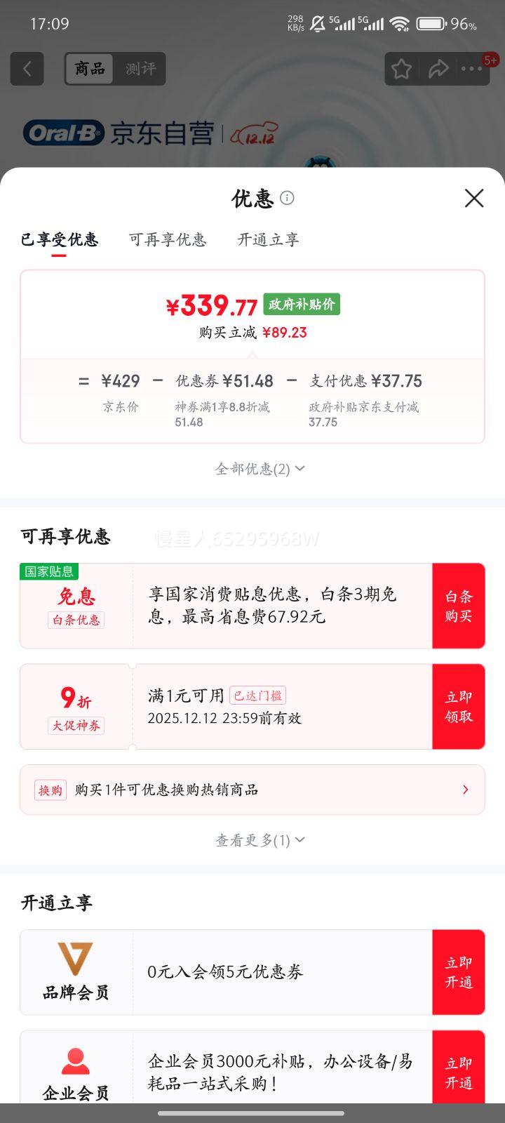 ŷBܵ綯ˢiO2ˢͷ*4Შ˫ˢҲӪʥŮŻ֤