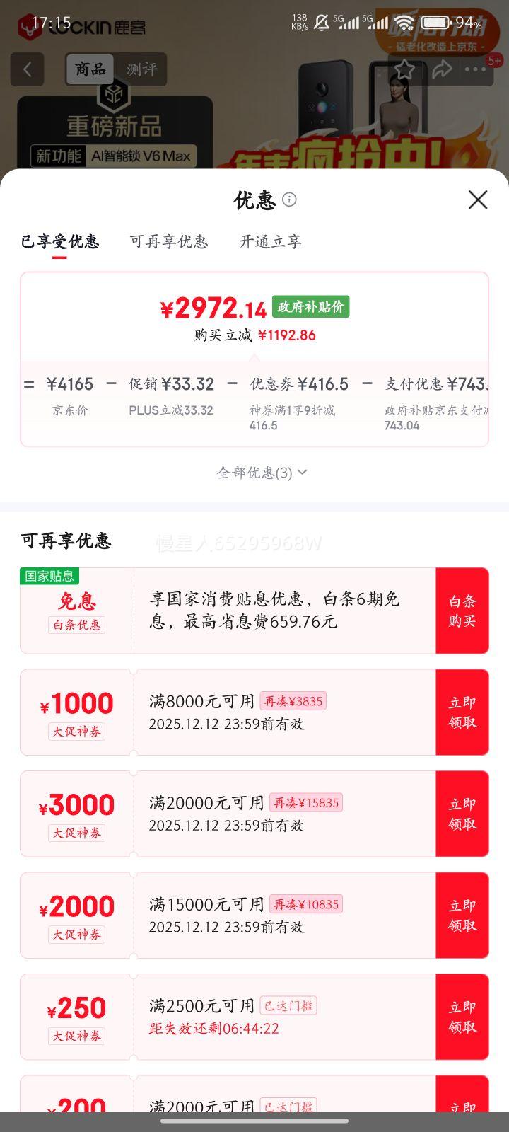 ¹AIƾʶȫè۴V6 MaxŻ֤