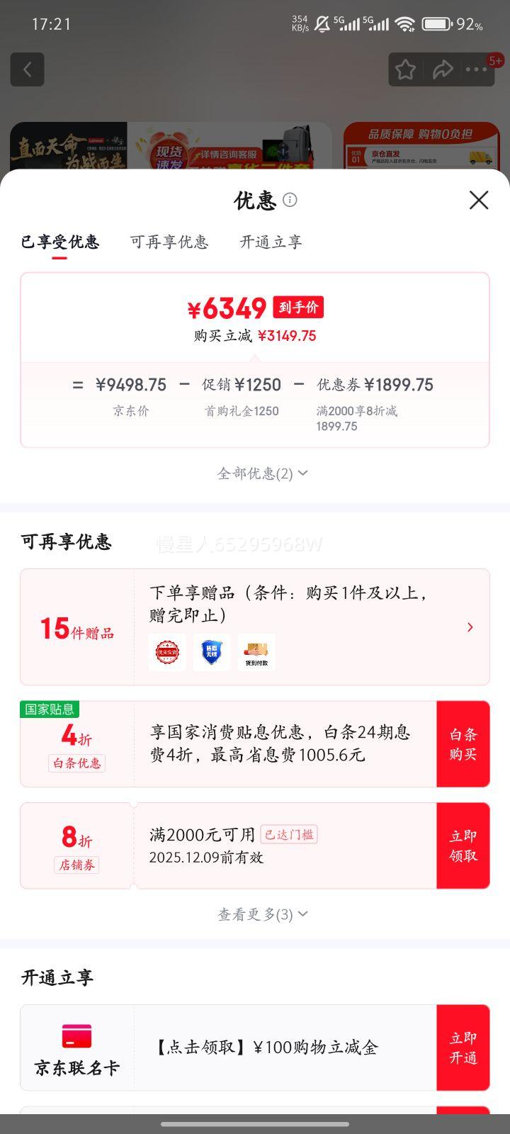 ʼǱϷ 202520%RTX5070ti/60Կѧʦ羺ģ3dȾѡ/Think 25Ultra5ѹ 32G+1TŻ֤