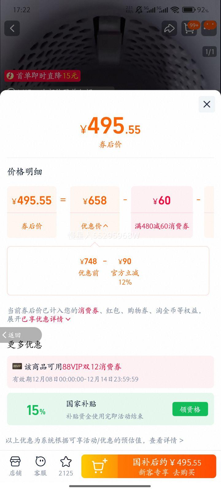 ʱKiwyĸӤԶҡӤҡ̻Ż֤