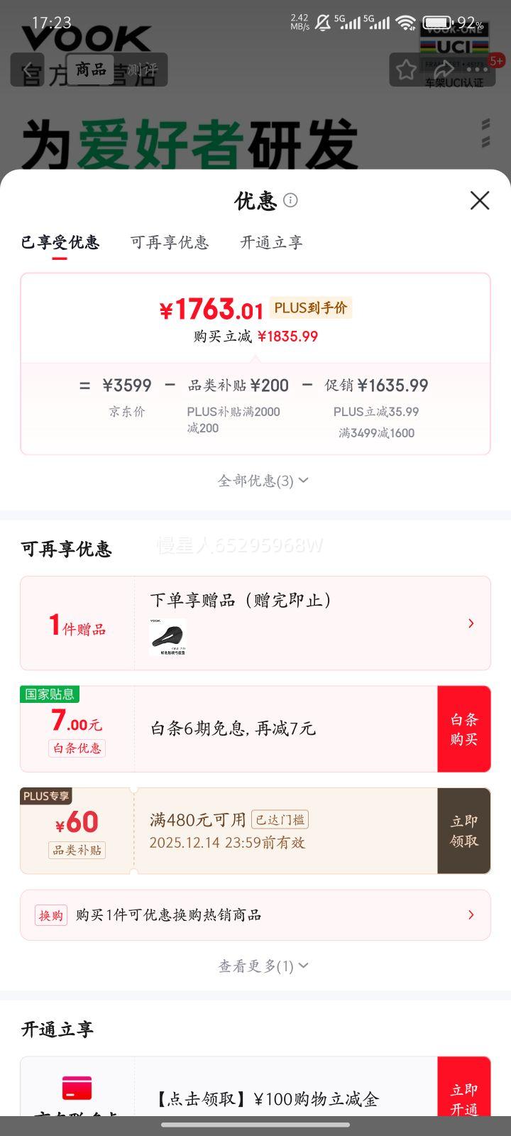 VOOKONE·г13 ̼ǰɲ ɫLƼ176-185cmŻ֤