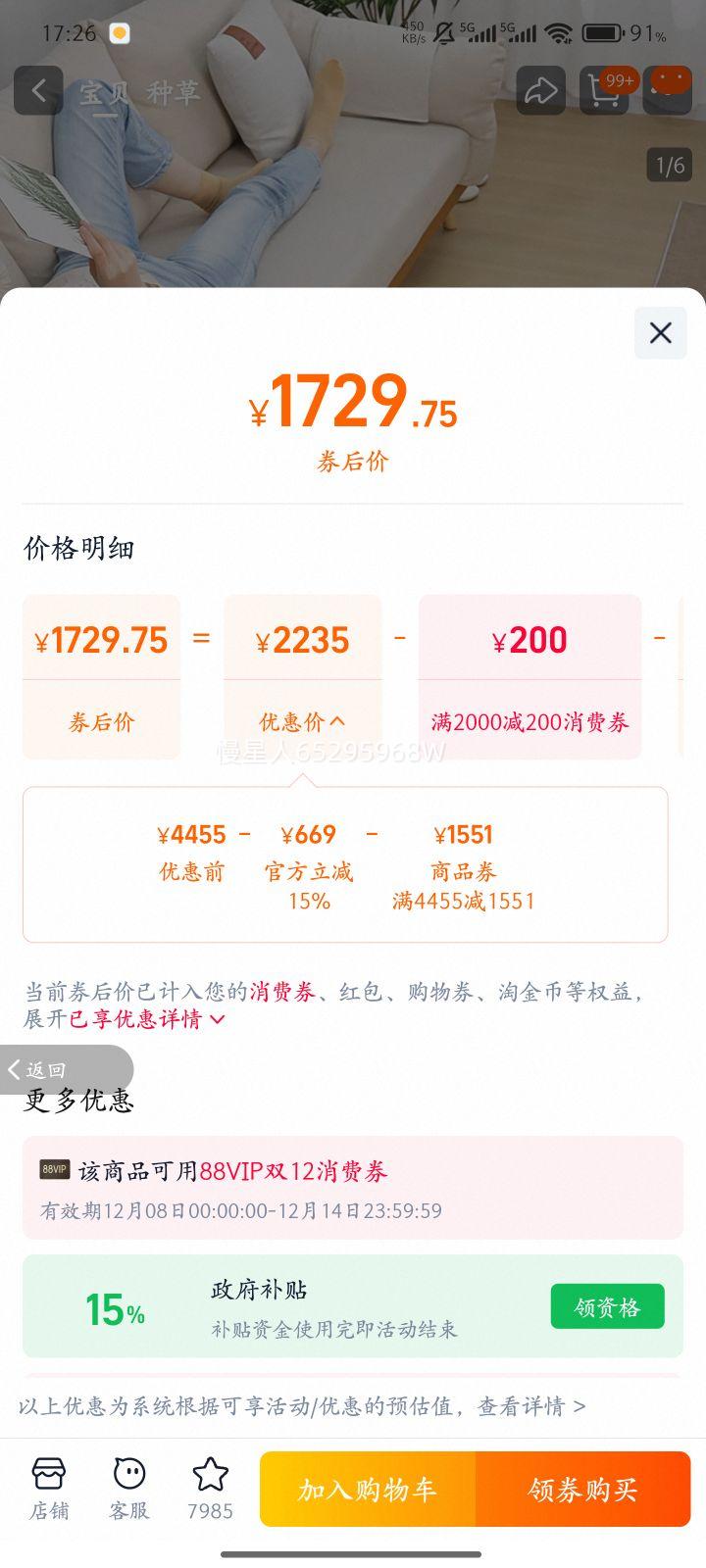 ȫ15%ݶһϴػT40ƽϴһɨϵػ WXT-T30Ż֤