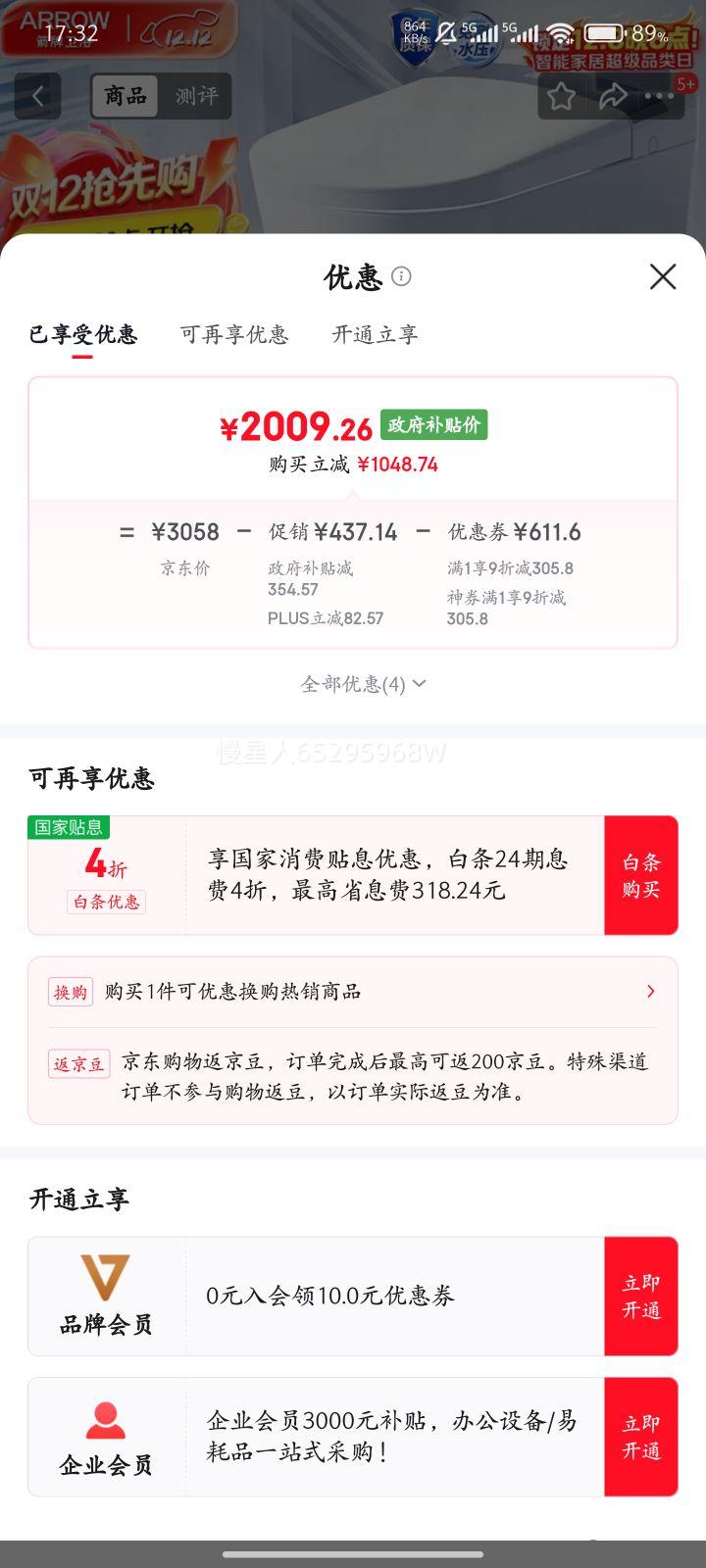 ƣARROWˮѹĭܶ๦ͰŸоԶˮһʽ M50ȫ·/3D 1186 305/300mmŻ֤