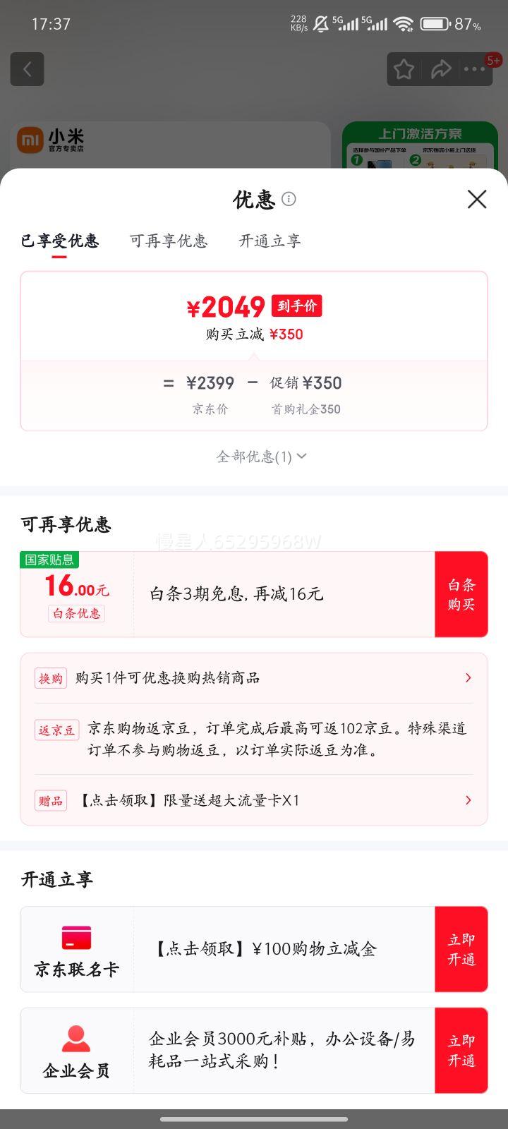 СREDMIK80Ʒ5GֻƷڴɫ3汾1ٷ䡿Ż֤