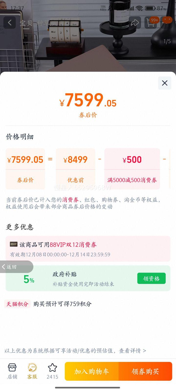 ҫ MagicBook Art14 2025 14.6Ӣ Ultra5-225H 120Hz ʼǱ 32G 1T Ż֤