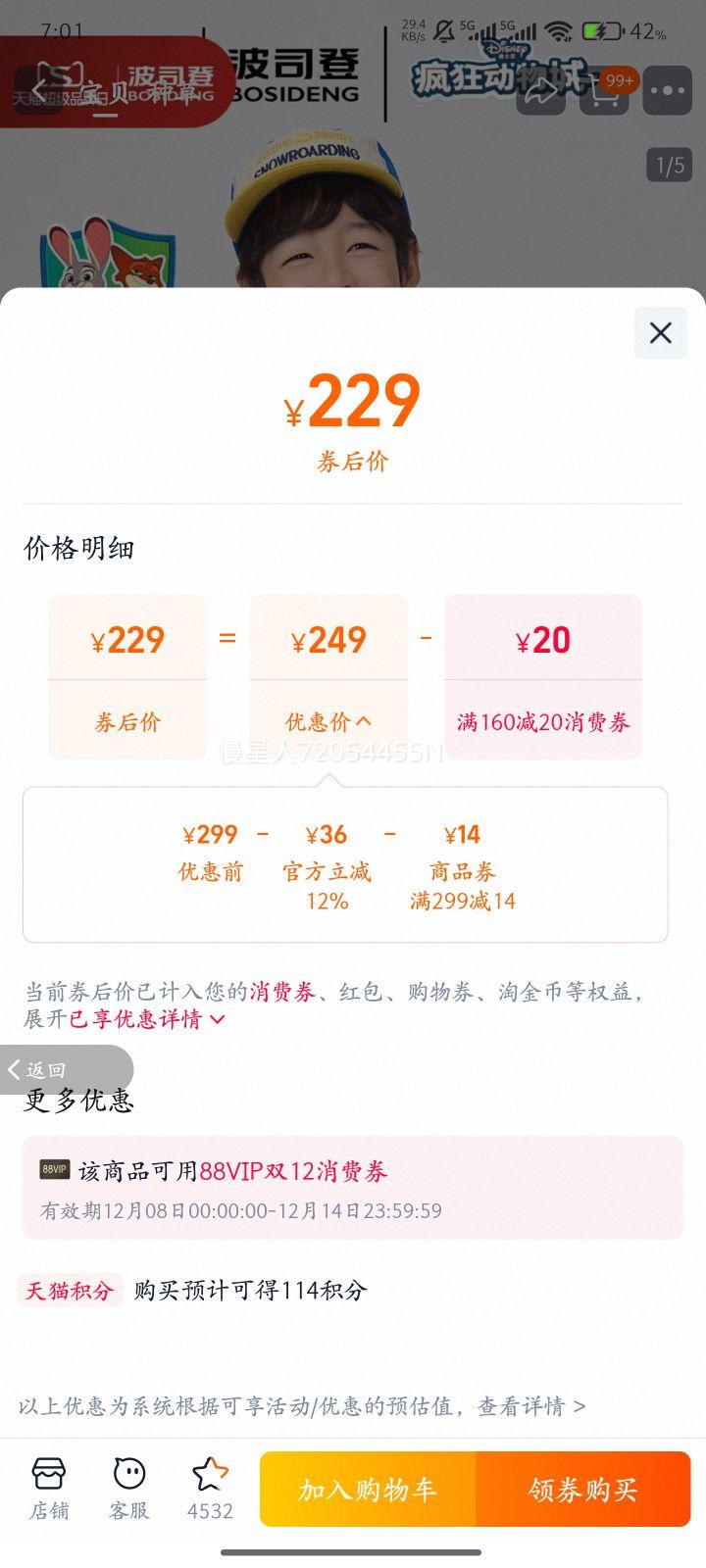 ǡ˾25¿ͯ޷Ůͯů5AᱡŻ֤