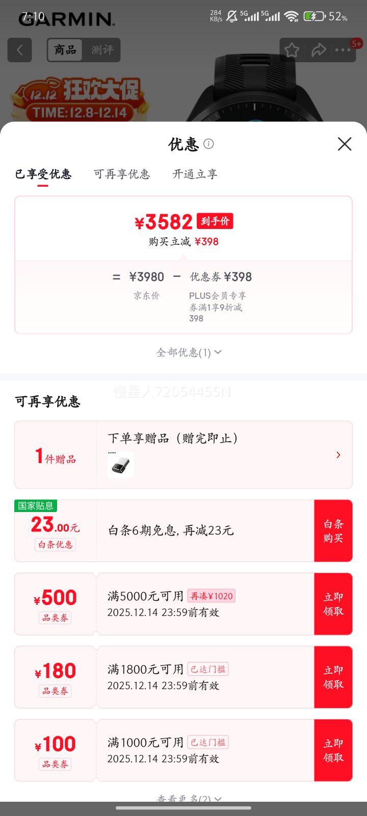 GARMIN/ Forerunner 965 ֱ ҹŻ֤