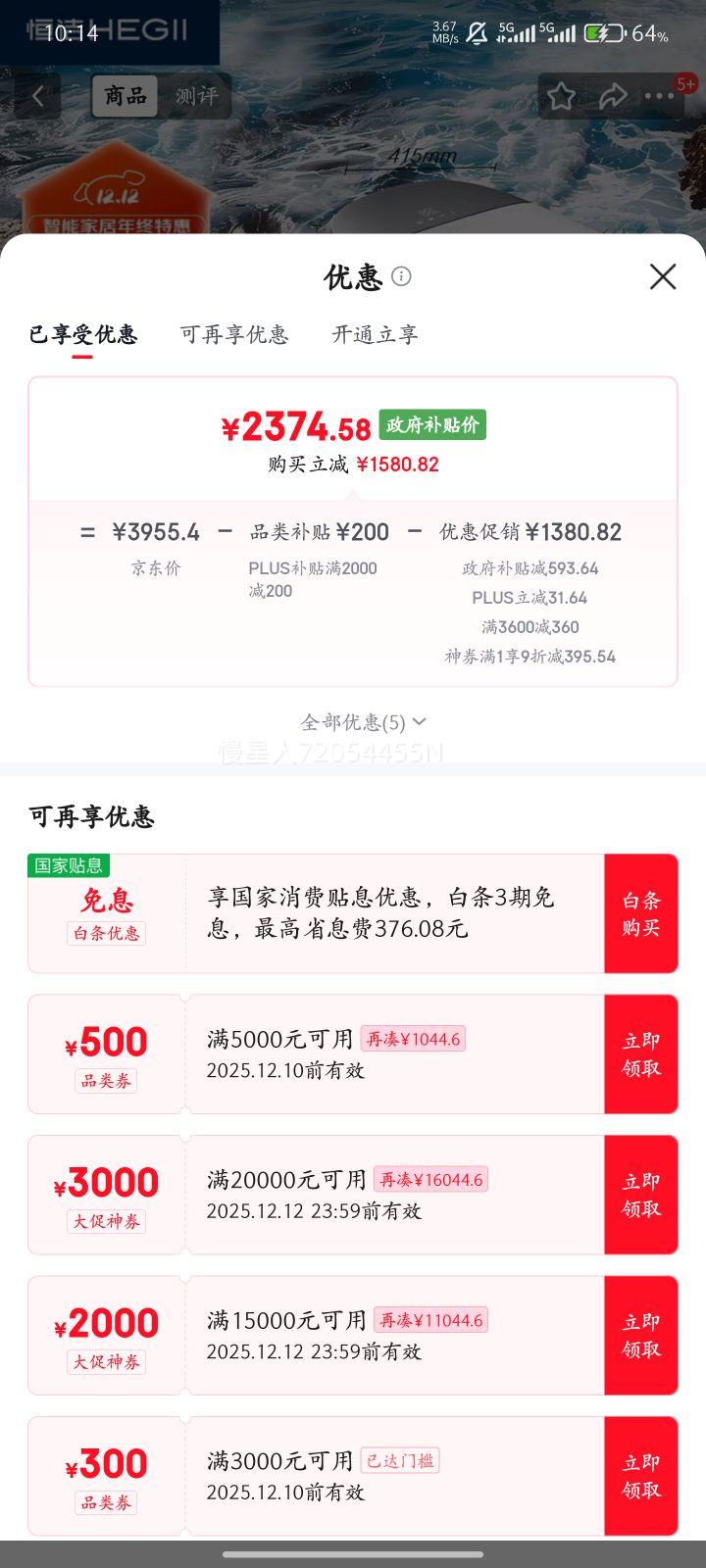 ࣨHEGIIͰH5 ǿطǽŸгˮˮѹDCE717A-400Ż֤