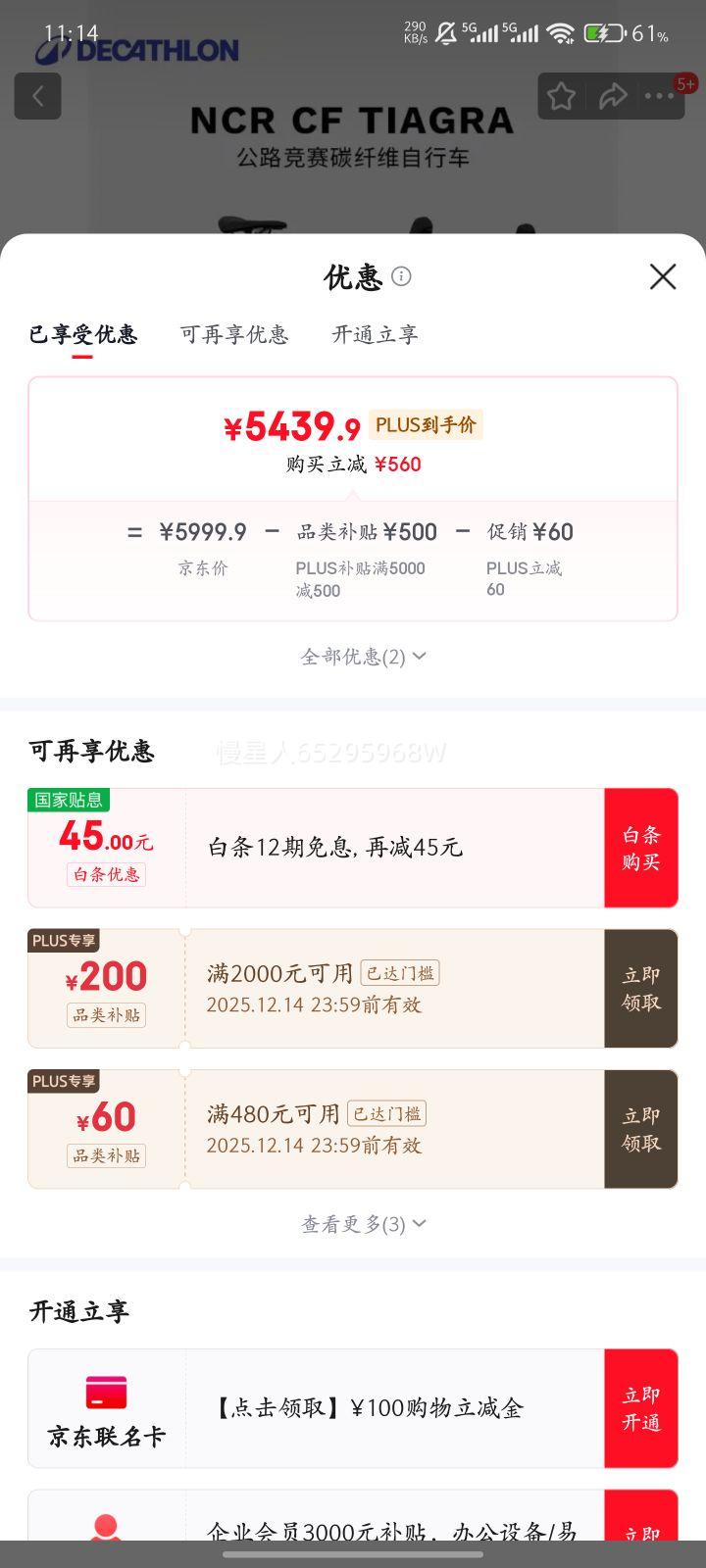 Ͽٯ·NCRг̼άҺѹɲŵL4925054Ż֤