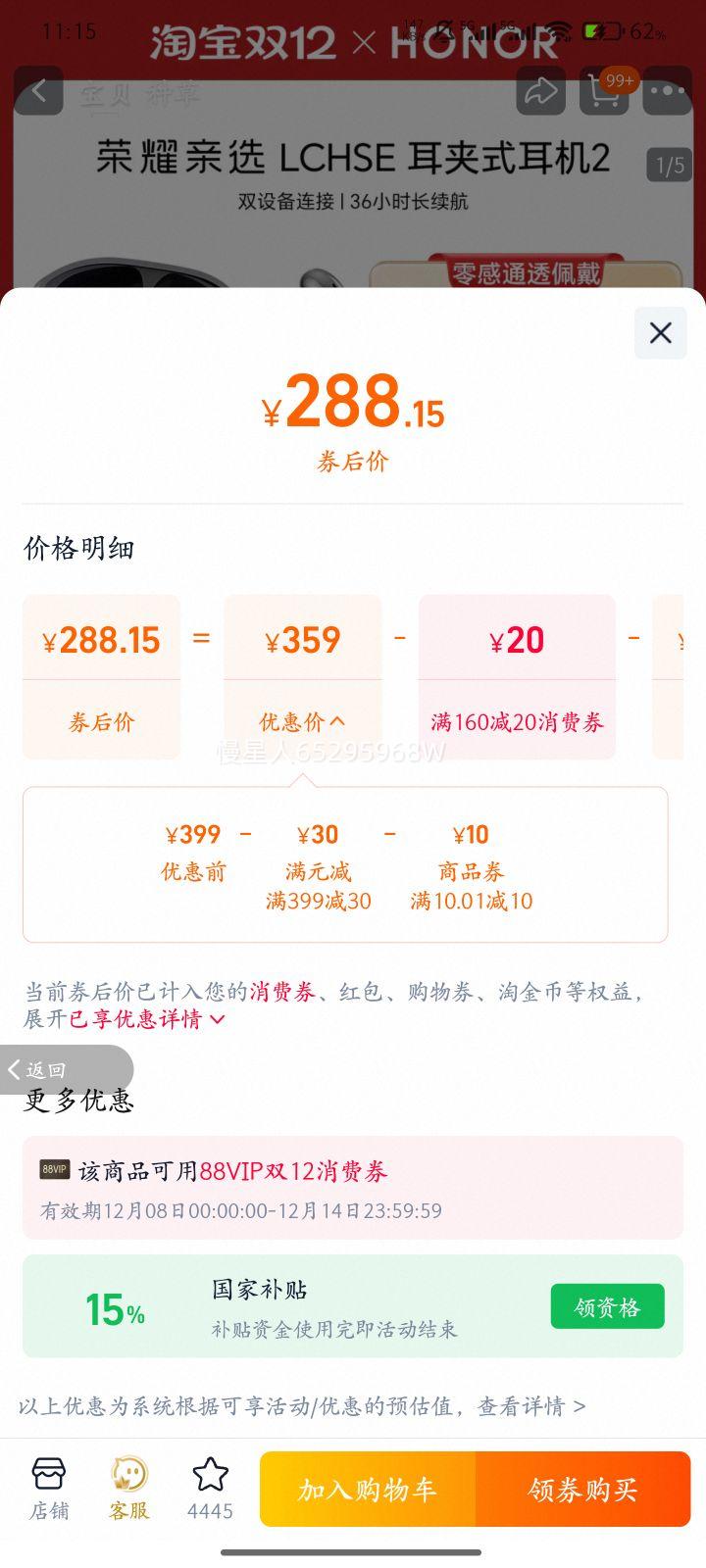 ҫѡ LCHSE ʽ2  ʽ ҹŻ֤