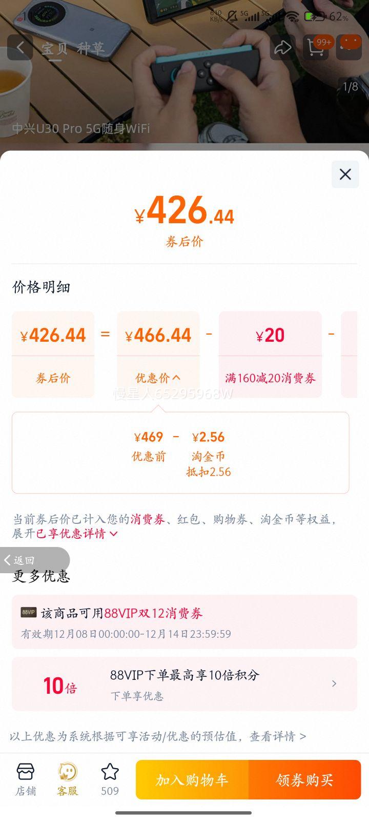 wifi忨Ʒ/ZTEU30 ProWiFiƷ5000mAhֱu30airu30pro  10G/*1Ż֤