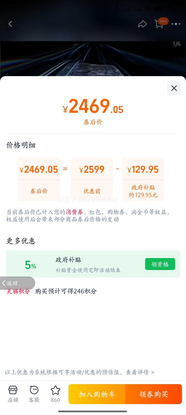 ONEPLUS/һ Ace 6 ֻ  16+512GŻ֤