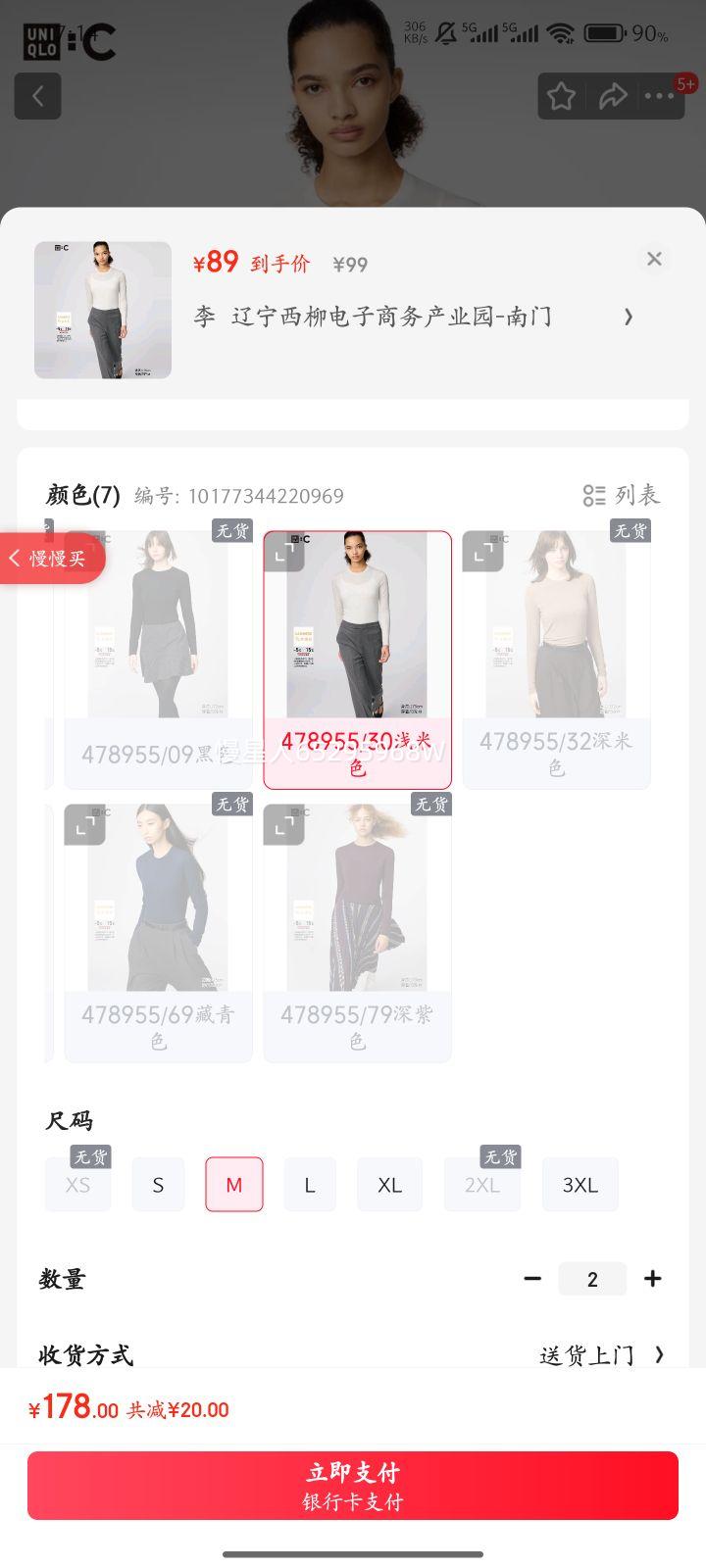 ¿ŮװHEATTECH EXTRA WARM ԲT/ 9% 478955 478955/30ǳɫ MŻ֤