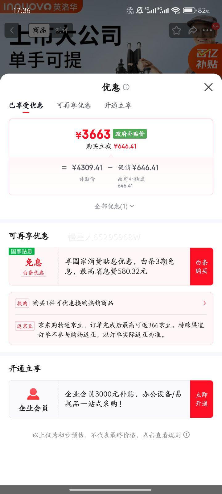 Ӣ廪綯۵ȫԶмδN5519C  20AH﮵+35Ż֤