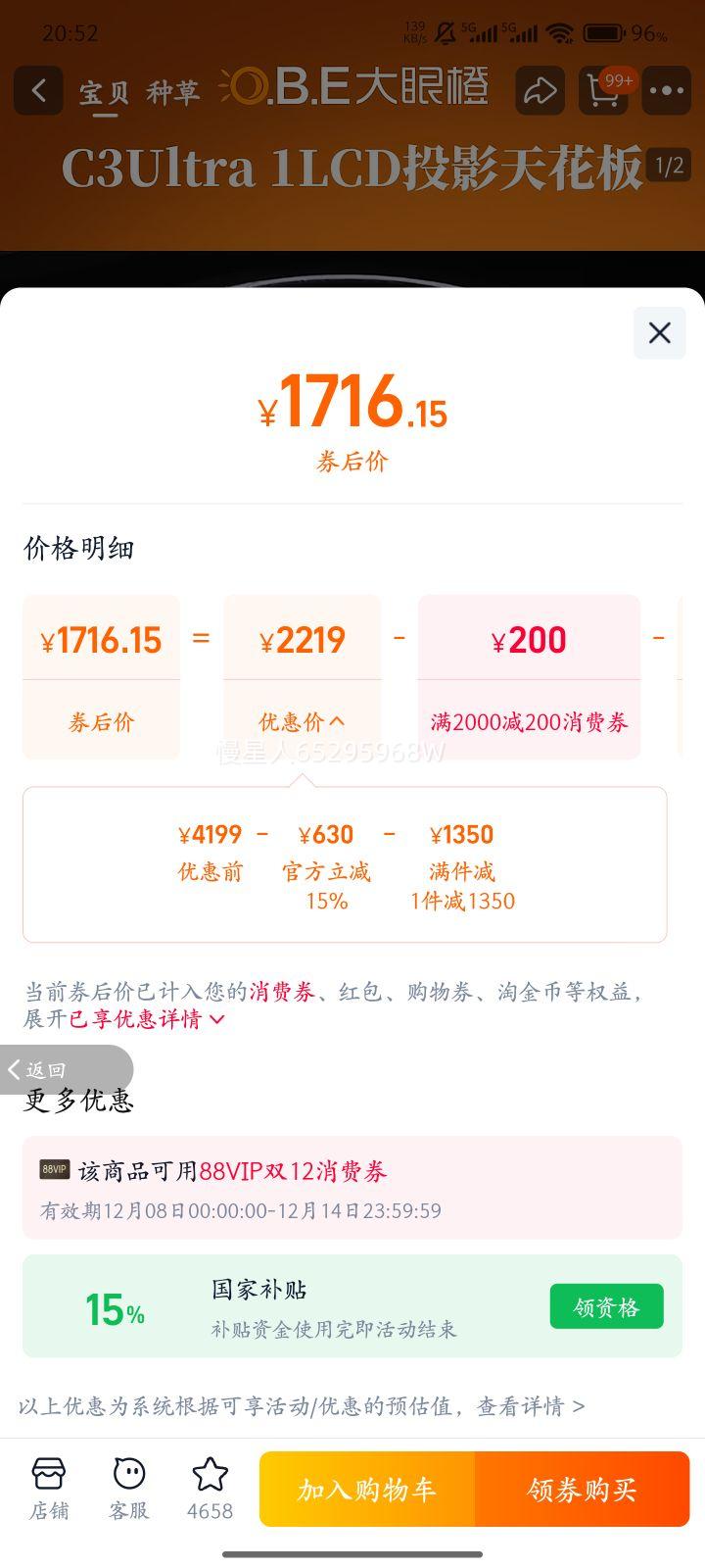 Ʒ۳C3UltraͶӰǼø峬ˢֻ2025¿ҷӳ1080PĻͶǽ C3 UltraŻ֤