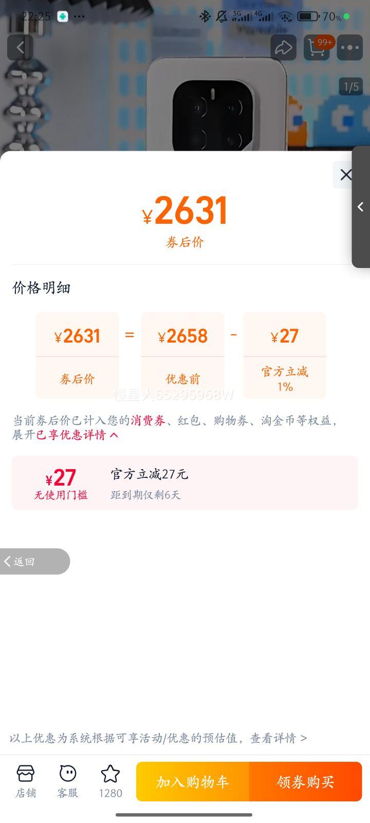 honor/ҫ GT Pro8Ȱ7200mAhػ5Gֻgtpro  12GB+512GB 5Gȫͨ ٷŻ֤