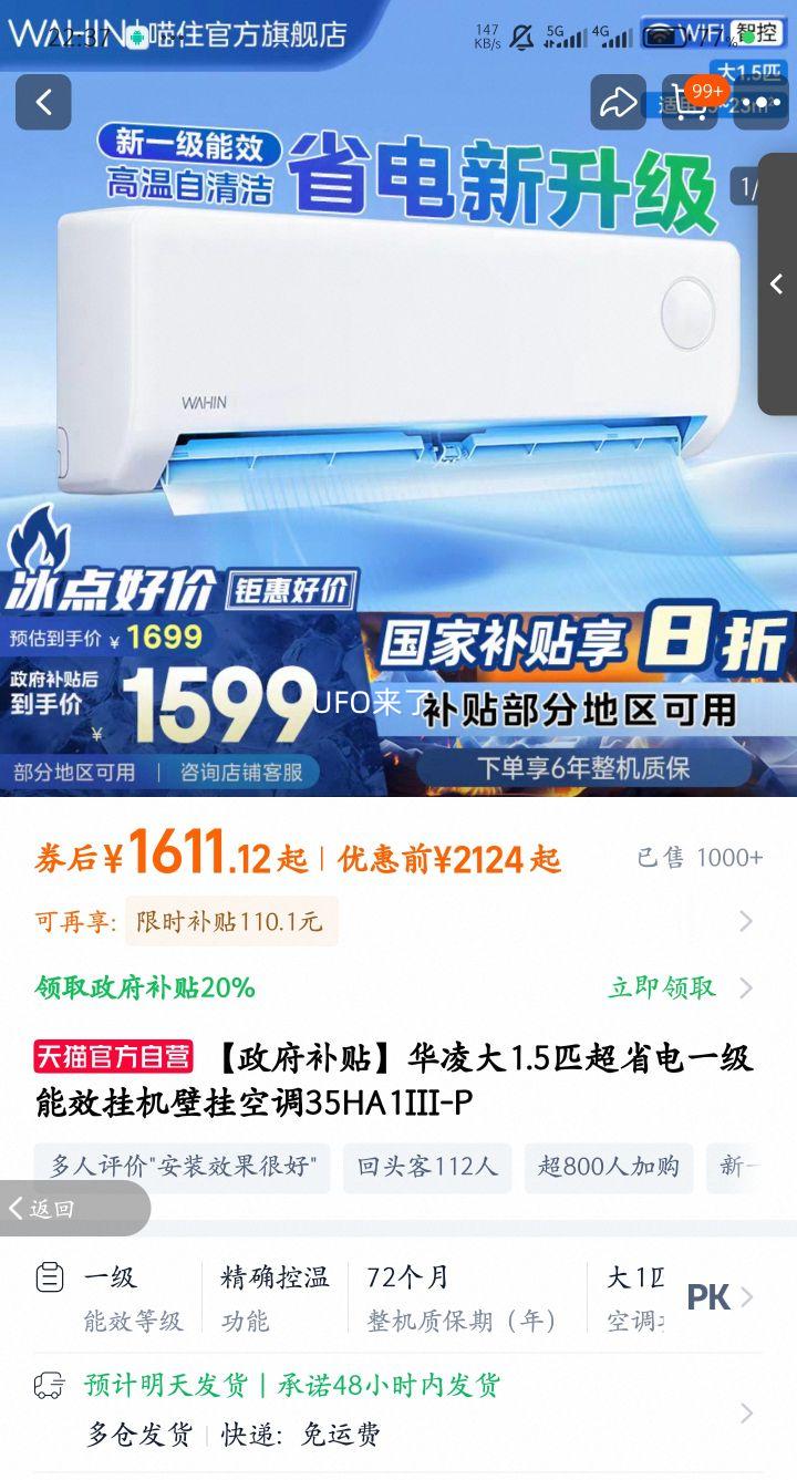 ���� �������Pro ��1.5ƥ �һ� KFR-35GW/N8HE1��Pro �Ż�֤��