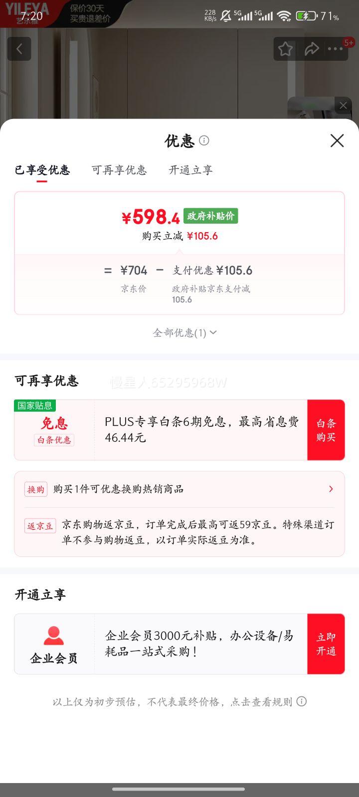 �����ţ�YILEYA���̰�����ԡ�ҹ��մ�һ����������ϴ��ϴ����������ԡϴ��̨ 80CM�����¸��ﾵ���ػݡ��Ż�֤��