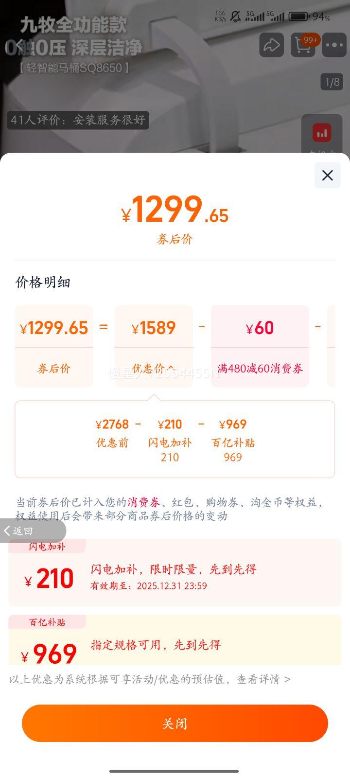 ������������������ԡ��������Ͱ����ȫ�Զ���Ȧ���ȷ���SQ8650 ��SQ6451���Ÿг�ˮ U��������Ȧ ������ 305mm�Ż�֤��