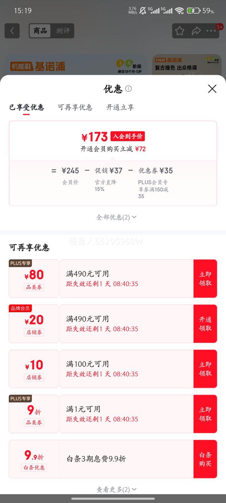 ��ŵ�ֶ�����Ů�������ų���ѧ��Ь ���ޱ�ůҡ���޶�ͯ��ЬGY1658 ��ɫ/��ɫ 21 130mm �ʺϽų�130-135mm�Ż�֤��