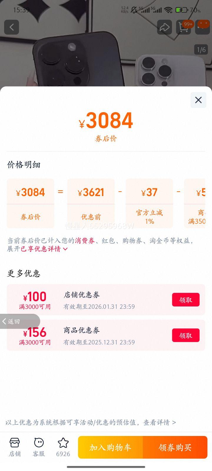 Apple/ƻ�� iPhone 14 Pro Max������Ʒƻ��14 Pro˫�� 5G �ֻ� ��պ�ɫ 1TB 5Gȫ��ͨ �ײ�һ �й���½�Ż�֤��