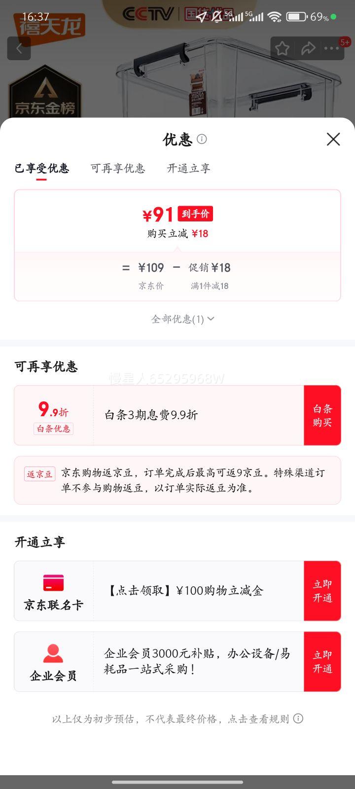 ������͸�������������������������Ӻ���ƶ�����PP����俹ѹ 55L 3��װ��55.5*41*32.5cm�������Ż�֤��