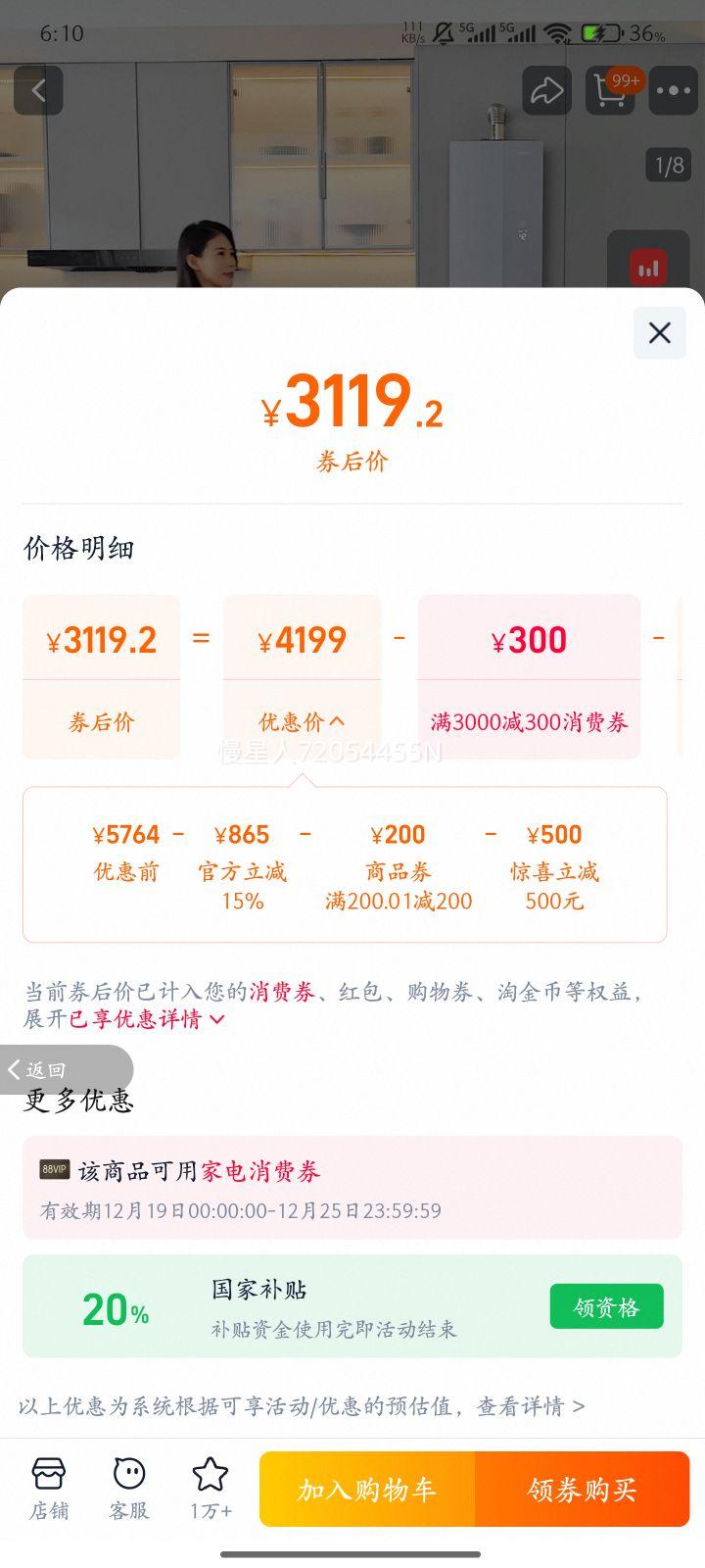 ��������ȼ����ˮ��K70A������Ȼ������������һ����Ч����ˮ��ѡ JSLQ27-16K70AGTDU1 16L˿�л� ��Ȼ���Ż�֤��