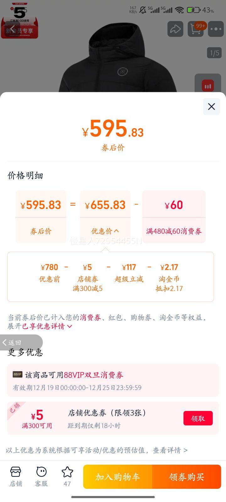 LI-NING���������˶��������޷�AYMV065-1�Ż�֤��