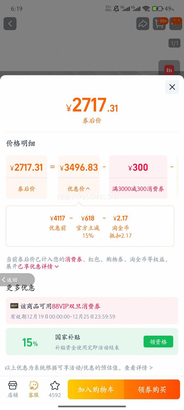 �������ֱ����ʱ�нڡ�ϲ���ż����൯��ר������ ����ʿ0���Ż�֤��