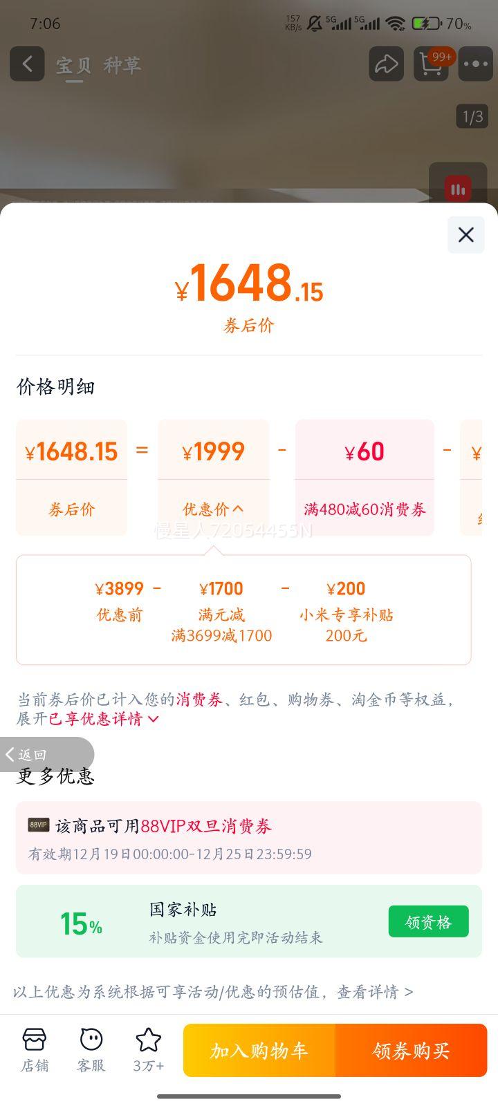 mijia/�׼� ȫ��M30S ɨ�ػ����� ɨ��ϴ��һ�� ����ˮ���Ż�֤��