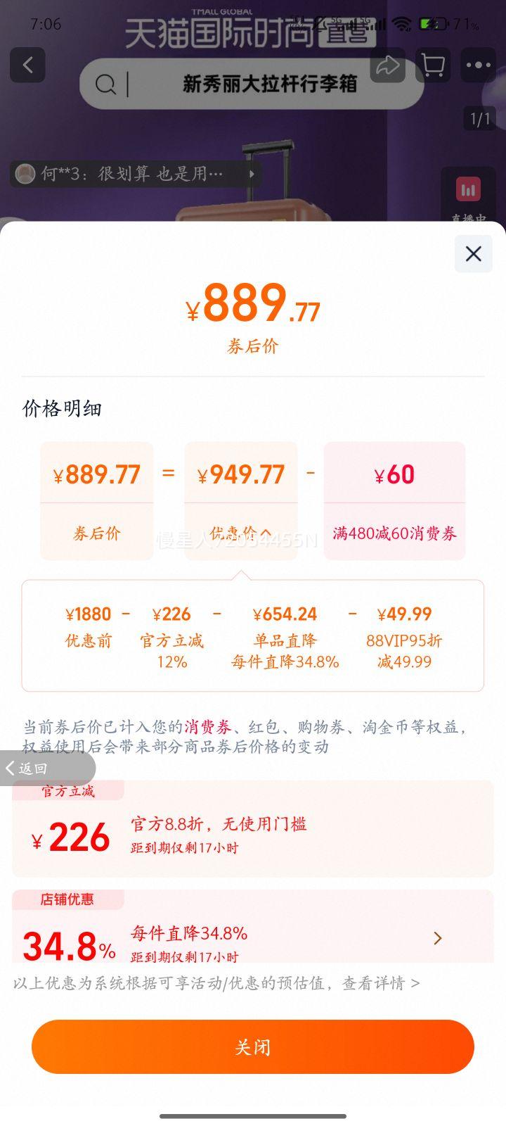 ����Ӫ��Samsonite/������TOIIS L��Ů������HG1ʮ�����˽���ʱ���Ż�֤��