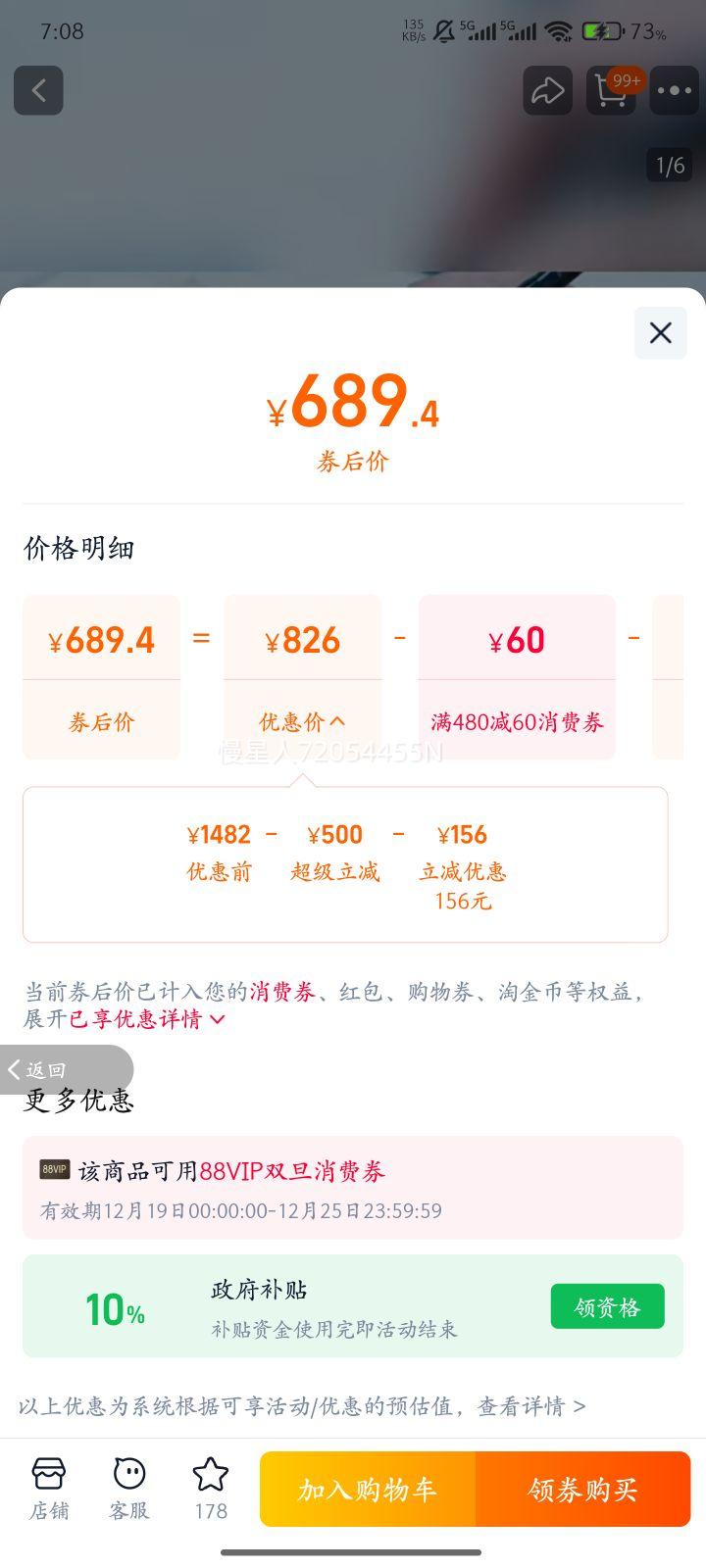 HKC��ʾ��27Ӣ��2K�羺235HZս��S7��������220��ĻG27H2ProMax ?27