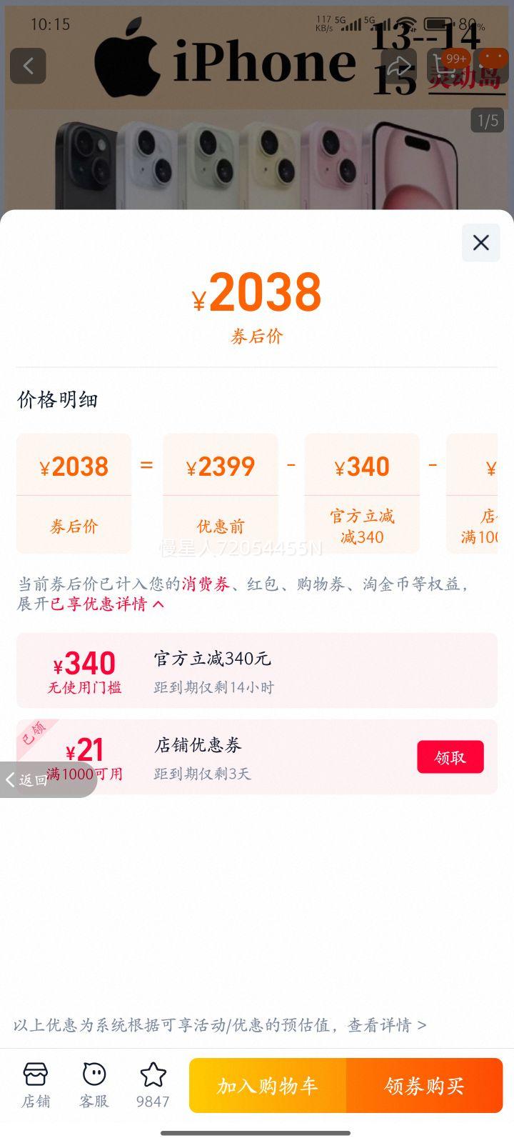 �ֻ�����Apple/ƻ��iPhone14����˫��13ԭװ5g��Ʒ15�ֻ�˳���ٷ� ��ɫ 128GB �ײ�һ�Ż�֤��