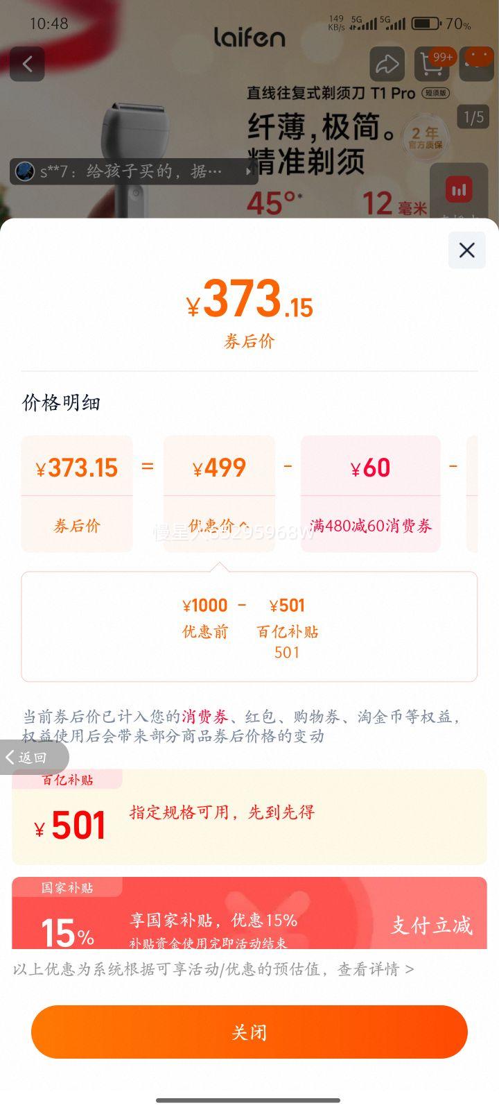 ��� T1 Pro ����ʽһ��ͷ ���뵶 T1 Pro ��ɫ ������Ż�֤��