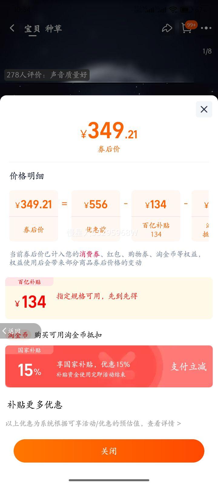 ��Ϊfreebuds4e�����������������������2025�¿�ٷ��콢��Ʒ ����� �մɰ��Ż�֤��