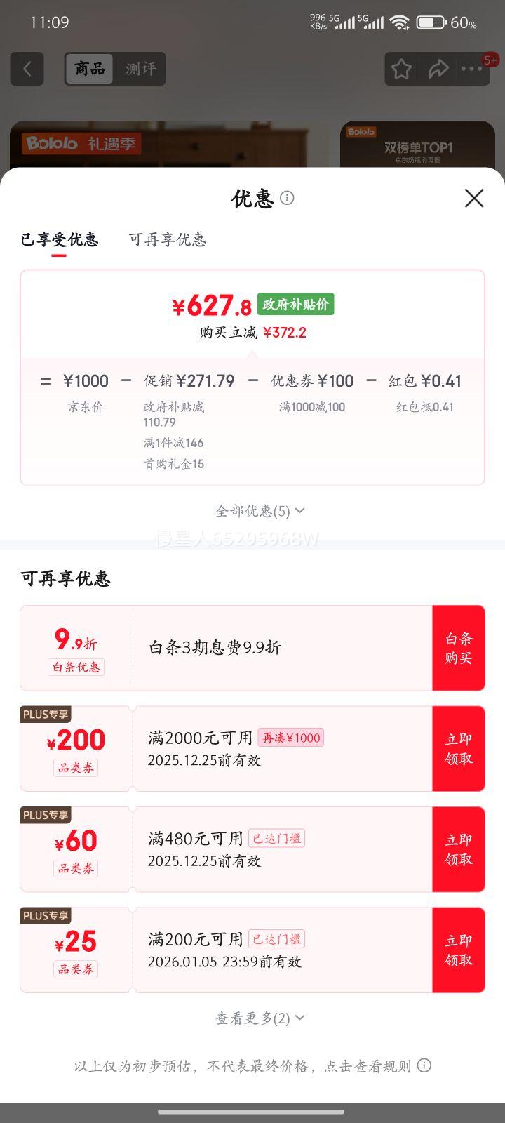 ��������bololo����ƿ�������������һ���������������Ӥ��LE�޹����鱦�������� ��15min�������桿 25L ȫ��Z50�Ż�֤��