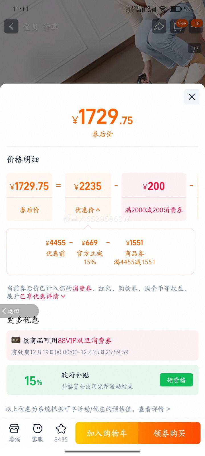 ��ȫ������15%�����ݶ��һϴ�ػ�T40ƽ������ϴһ������ɨ�ϵػ� ������WXT-T30�Ż�֤��