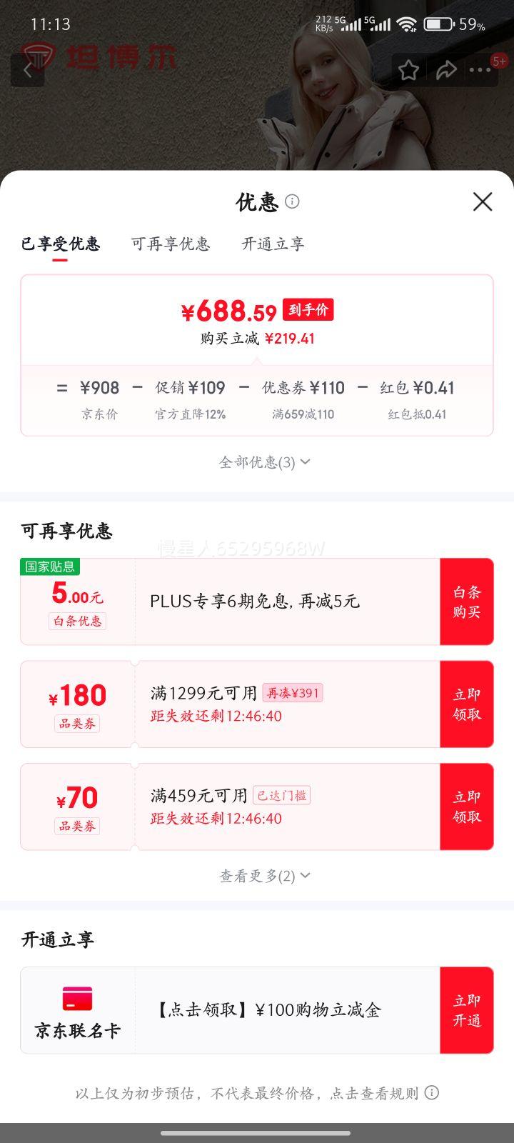 ̹������Tanboer���������޷�Ů��ϥ����жñ���챣ů�Ӻ�����TBF550836T ����� S (160)�Ż�֤��