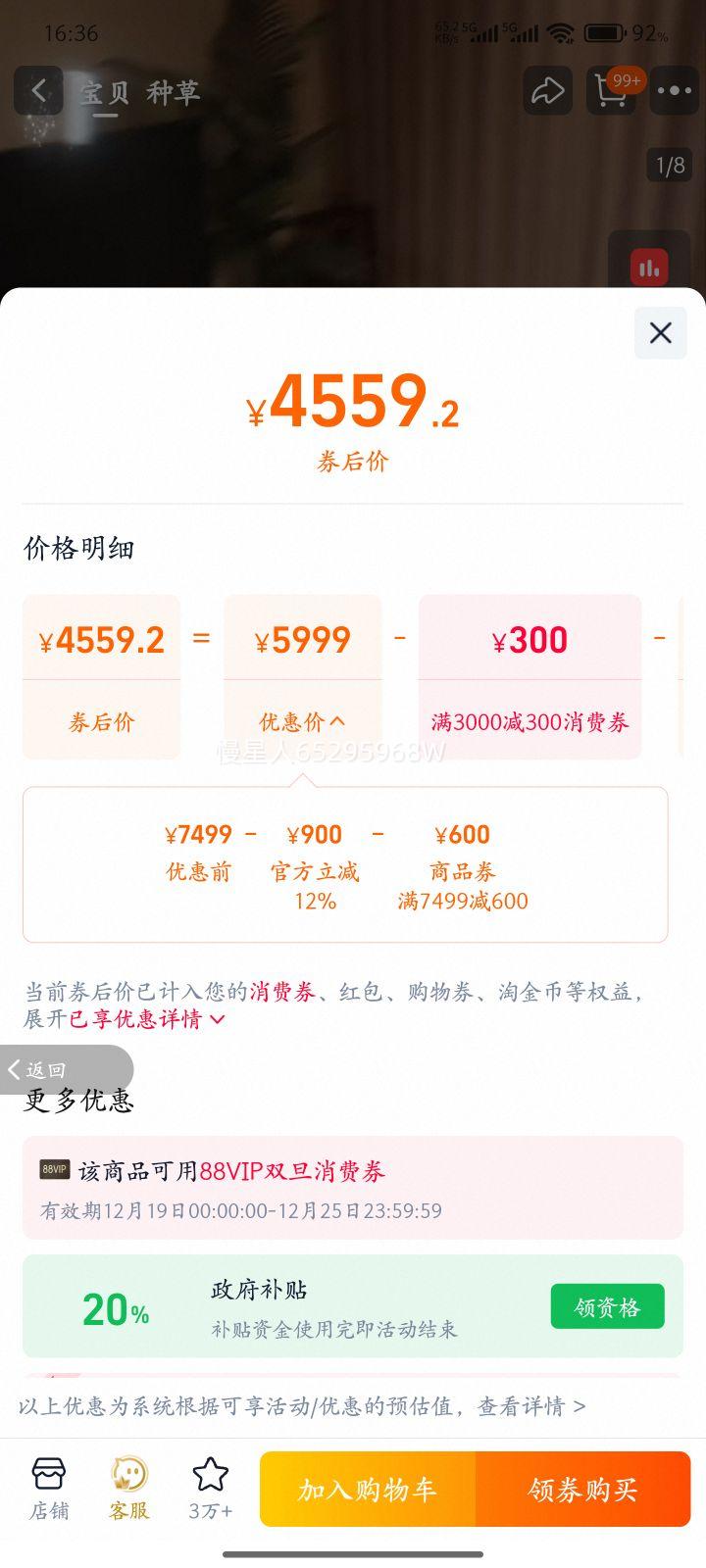 IAM�޺ĲĿ���������M9 Pro���ó���ȩ�������̳���ζ����ԭ���� M9���кĲİ棩�Ż�֤��