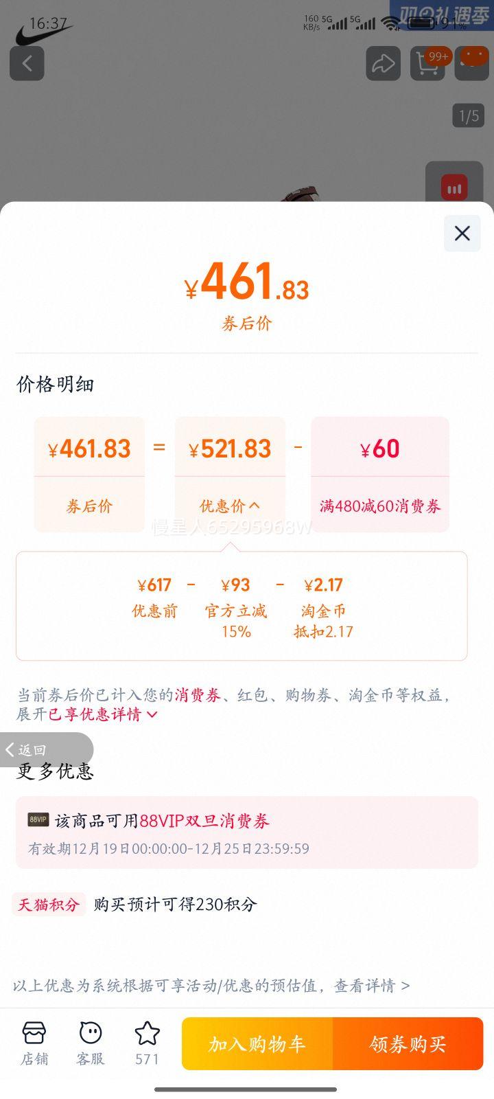 NIKE�Ϳ˿վ�һ����ЬAF1�ɿ���ɫ�Ͱ︴�Ű�Ь�˶�ЬFZ3592-259�Ż�֤��