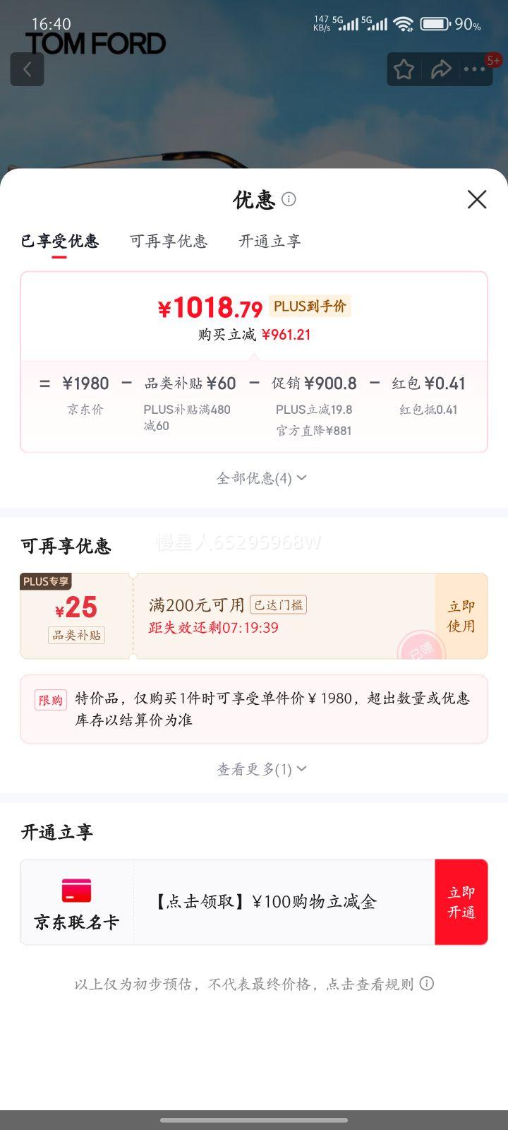 ��ķ.���أ�TOM FORD����Ů��ī��������ɹ�����ʻ����̫����TF0653 28C�����ɫ�۾�Ƭ�Ż�֤��